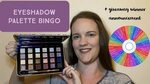 EYESHADOW PALETTE BINGO Tarte Winter Wonderglam - YouTube